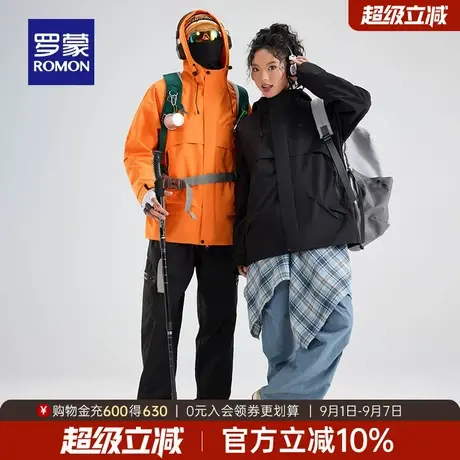 【男女同款】罗蒙情侣户外连帽短款冲锋夹克衣服2025秋季新款外套商品大图