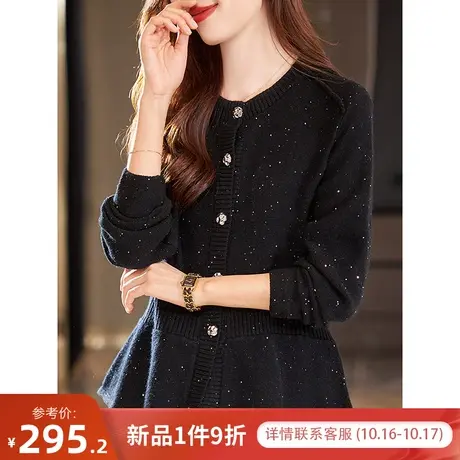 宝诗黎圆领亮片羊毛针织开衫休闲显瘦上衣2023秋季新款时尚短外套图片