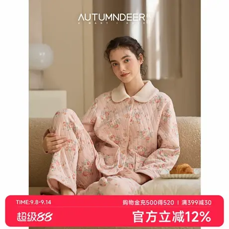 新品秋鹿恒温保暖夹棉纯棉睡衣秋冬季三层空气棉碎花洋气家居服女商品大图