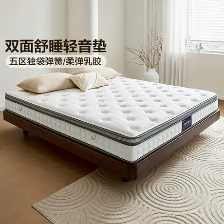 政府补贴全友家居乳胶床垫卧室双人弹簧床垫1.5m软硬两用席梦思商品大图