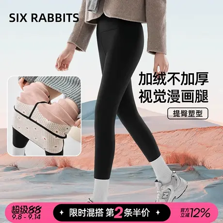 六只兔子秋冬季加绒加厚保暖鲨鱼裤女外穿高腰漫画腿提臀芭比裤女商品大图
