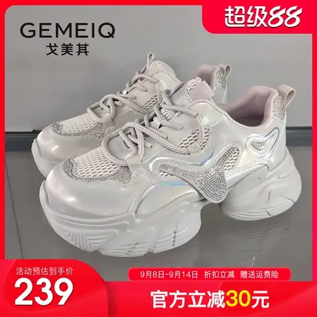戈美其老爹鞋女显脚小2025秋季新款厚底增高小个子轻便休闲女鞋子商品大图