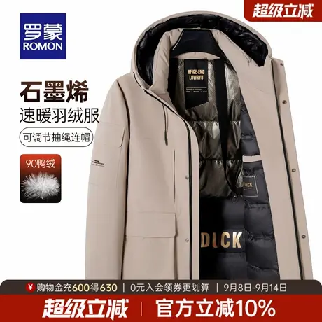 【可拆卸连帽】罗蒙男士百搭短款休闲连帽羽绒服2025冬季新款外套图片