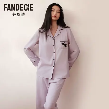 【毛朋友】芬狄诗商场同款女士睡衣套装翻领带杯垫家居服FL00713商品大图