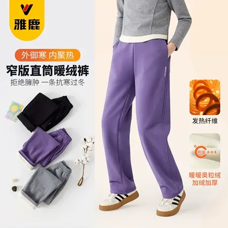 雅鹿女童加绒裤子秋冬2025新款中大童保暖直筒裤初中生休闲运动裤图片