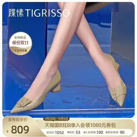 蹀愫2023新款通勤时髦气质百搭皮扣尖头中跟鞋女鞋TA43119-13图片