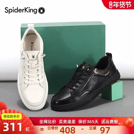 蜘蛛王小白鞋男鞋板鞋春秋季新款真皮休闲低帮轻便舒适男款皮鞋商品大图