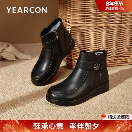 意尔康妈妈鞋冬季加绒加厚棉鞋防滑中老年人短靴保暖皮靴奶奶棉鞋图片