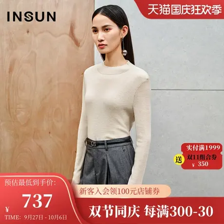 恩裳2023冬装新款时尚简约长袖打底衫弹力舒适羊毛亮丝混纺针织衫图片