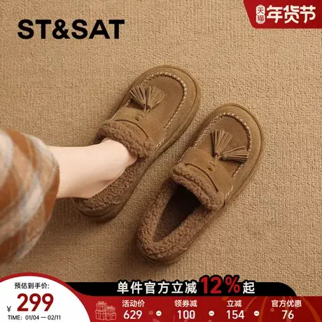 星期六复古真皮加绒厚底乐福鞋女2025新款冬季保暖毛毛鞋勃肯鞋子商品大图