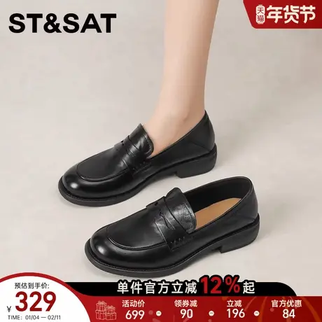 星期六英伦风软底乐福鞋黑色真皮一脚蹬休闲百搭舒适耐磨通勤单鞋商品大图