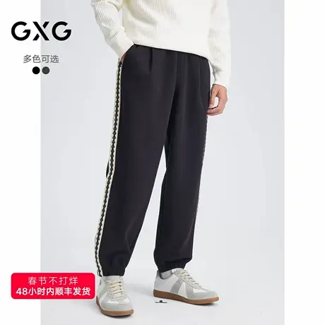 GXG男装 侧织带束脚长裤华夫格肌理休闲裤男卫裤 2025年冬季新品图片