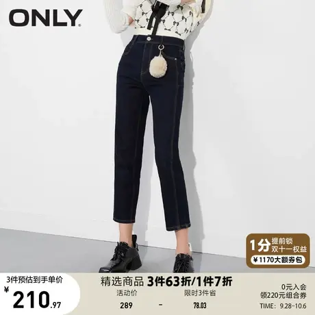 ONLY奥莱夏季加绒直筒牛仔裤女商品大图