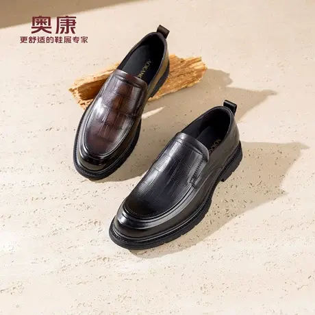 奥康 男鞋2026春季新款乐福鞋时尚百搭舒软一脚蹬豆豆鞋休闲皮鞋商品大图
