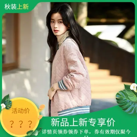 时尚气质外套2023年秋季新款女装百搭宽松圆领加厚短款棒球服上衣商品大图