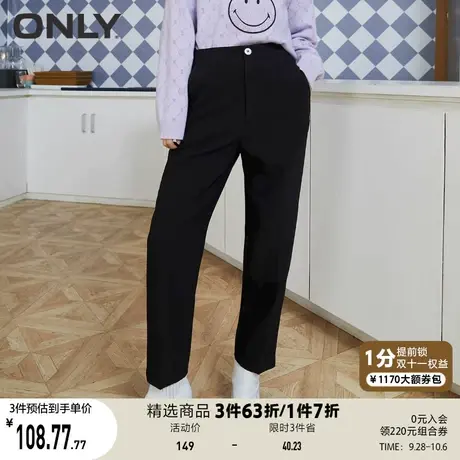 ONLY奥莱夏季直筒版型简约显瘦百搭纯色休闲裤女商品大图