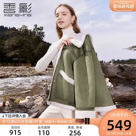 香影皮毛一体绿色夹克女2023秋冬新款麂皮绒机车服加绒保暖短外套商品大图