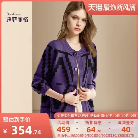 迪菲丽格欧美复古针织开衫女2023年新款秋冬短款圆领显瘦慵懒毛衣图片