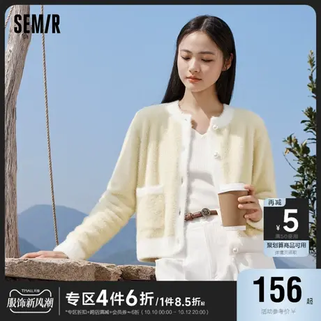 陈都灵同款|森马针织开衫女短款软糯2023冬季新款撞色毛衫小香风图片