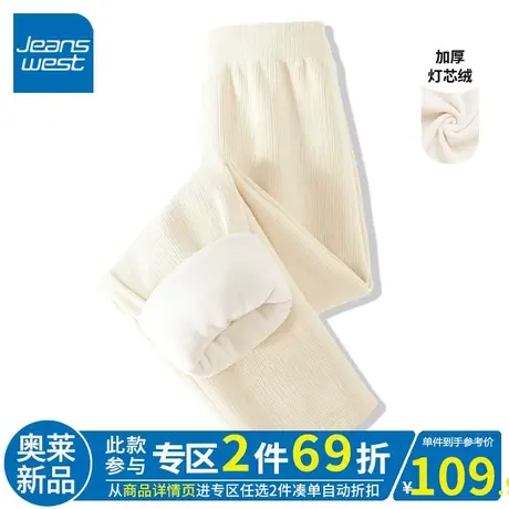 ZR真维斯杏色灯芯绒直筒裤女秋冬季2023年新款加绒加厚休闲阔腿裤商品大图