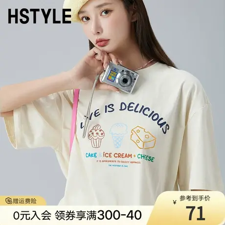 韩都衣舍2023夏新款女装手绘甜品印花T恤遮肉短袖DX3069商品大图