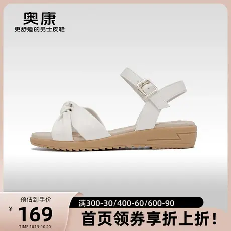 奥康女鞋 2023夏季新款女士百搭舒适时尚时装凉鞋软底防滑妈妈鞋商品大图