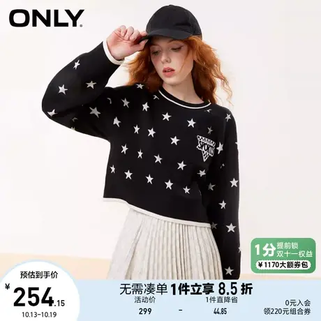ONLY奥莱2023夏季新款休闲百搭圆领落肩宽松短款针织衫女商品大图