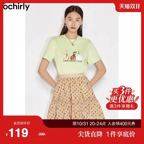 【首降】欧时力新款夏装圆领印花纯棉宽松短袖t恤女1WY202083F商品大图