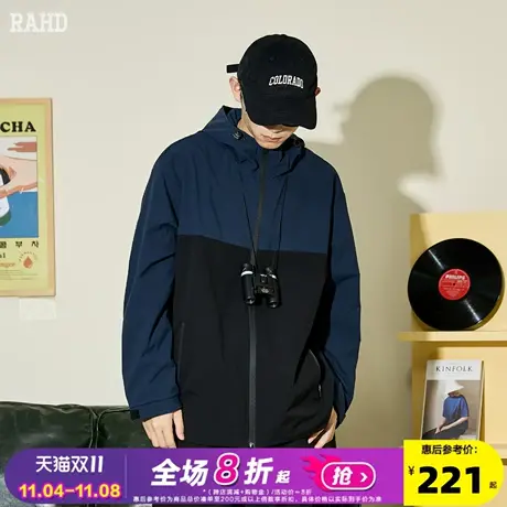 Radiohead外套男连帽梭织撞色夹克衫户外运动休闲上衣宽松潮牌图片