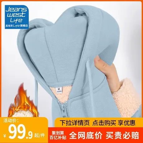 真维斯LIFE加绒卫衣外套女秋冬慵懒加厚羊羔绒今年流行大码女装C图片