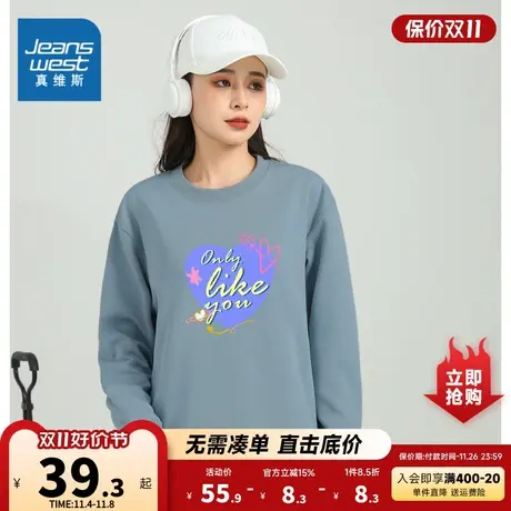 KI真维斯女装圆领印花卫衣 2023秋季新品 女款宽松休闲长袖衣服女商品大图