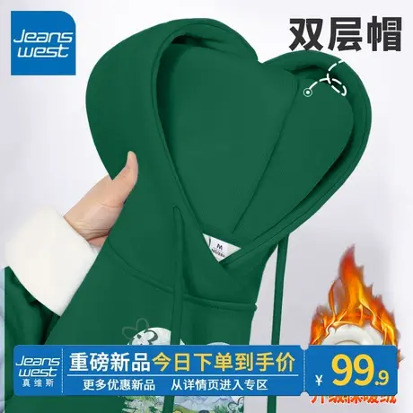 ZR真维斯绿色美式连帽卫衣女加绒新款休闲百搭秋冬短外套女生宽松商品大图