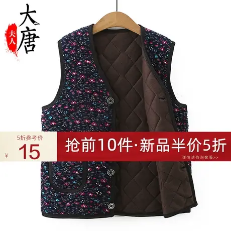 中老年女马甲加厚坎肩奶奶妈妈棉马夹秋冬老人棉衣背心内外穿上衣商品大图
