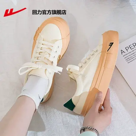 回力官方旗舰店帆布鞋女2023年夏季增高厚底小白鞋潮原创百搭板鞋商品大图