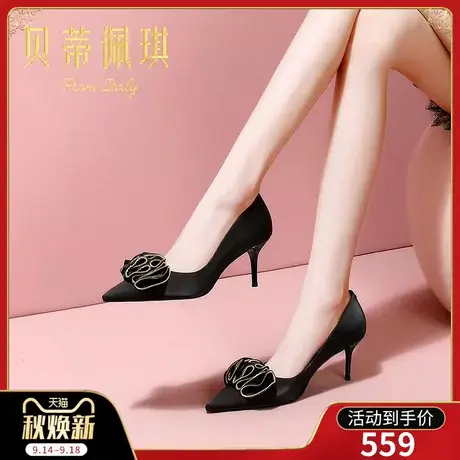 秋季黑色花朵尖头高跟鞋子女2023年新款秋款细跟浅口单鞋女百搭图片