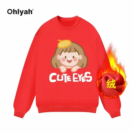 Ohlyah品牌黄帽女孩红色纯棉卫衣男女秋冬大码加绒学院风聚会定制商品大图