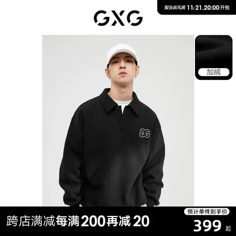 【龚俊同款】GXG男装 肌理面料重磅休闲卫衣男翻领宽松卫衣男生图片