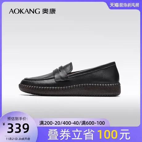 【门店发货】奥康女鞋 春秋时尚平底单鞋休闲舒适英伦小皮鞋商品大图