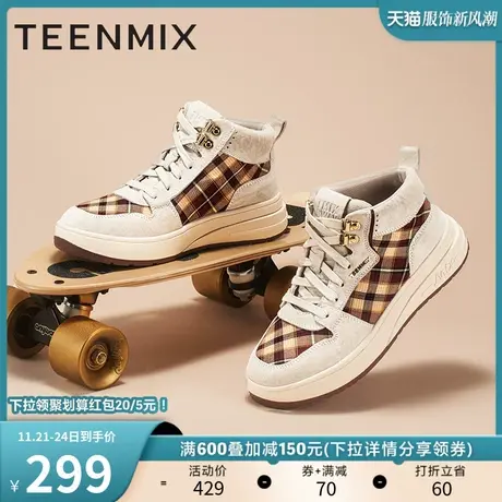 天美意厚底高帮板鞋女加绒休闲短靴子2022冬新款商场同款CUO23DM2商品大图