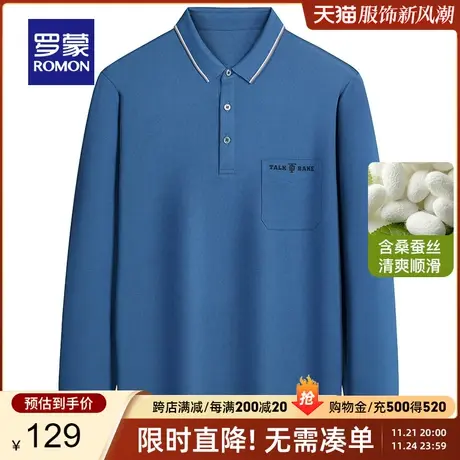 【官方正品】罗蒙含桑蚕丝长袖T恤男春季新款Polo衫中老年爸爸装商品大图