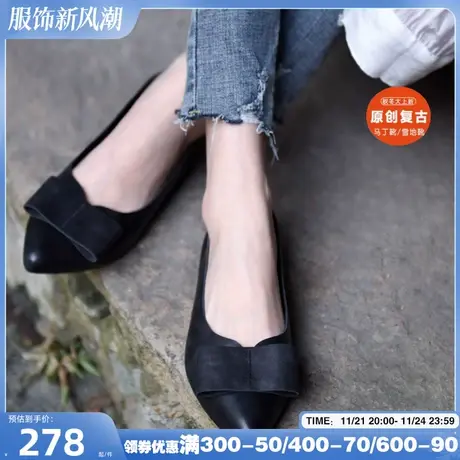 Artmu阿木原创尖头蝴蝶结单鞋平底鞋女春季新款真皮妈妈鞋奶奶鞋图片