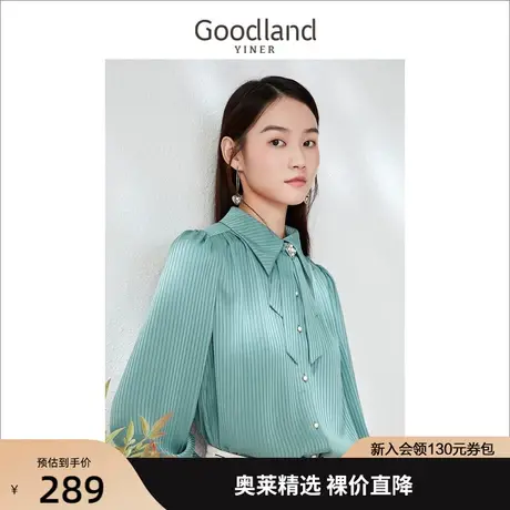 音儿美地女装2023春季新款时尚气质减龄薄荷绿衬衫上衣商品大图
