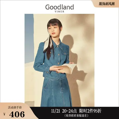 【丹宁牛仔】Goodland美地女装2023春季 牛仔伞裙高腰半身裙图片