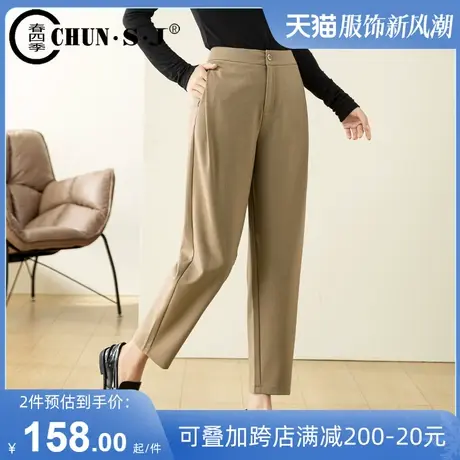 清仓卡其色休闲西装裤女春秋2025新款锥形哈伦女裤高腰裤子萝卜裤商品大图
