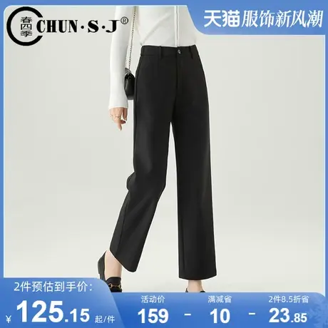 黑色小直筒休闲裤女2024新款春秋通勤显瘦烟管裤子后松紧腰西装裤图片