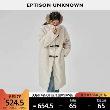 EPTISON毛呢外套女2022秋冬新款高级感仿羊羔毛中长款颗粒绒大衣图片