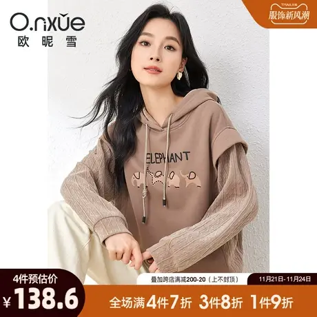 欧昵雪2023冬季新款休闲抽绳连帽拼接加绒卫衣女长袖宽松小众上衣图片