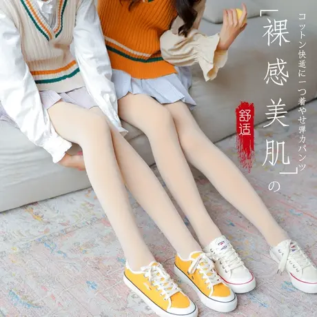 光腿肉色内穿打底裤女外穿薄款裸感神器秋冬韩版肤色棉裤加绒连袜商品大图