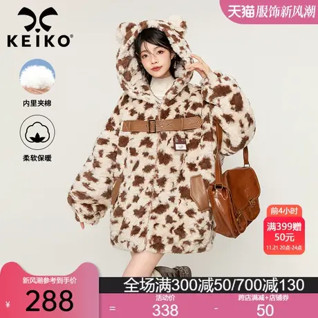 [夹棉]仿兔绒毛绒外套棉服女加厚23冬季高级感复古斑点纹环保皮草商品大图