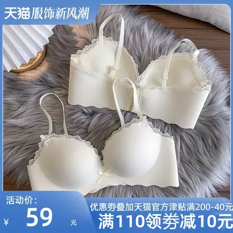 内衣女小胸聚拢显大收副乳防下垂少女无痕无钢圈一片式文胸罩套装商品大图